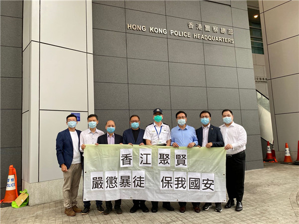 各界強烈譴責暴徒惡行
